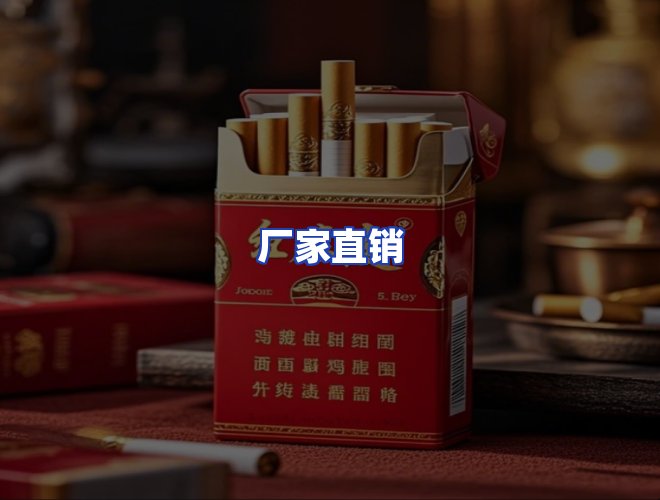 服务优势